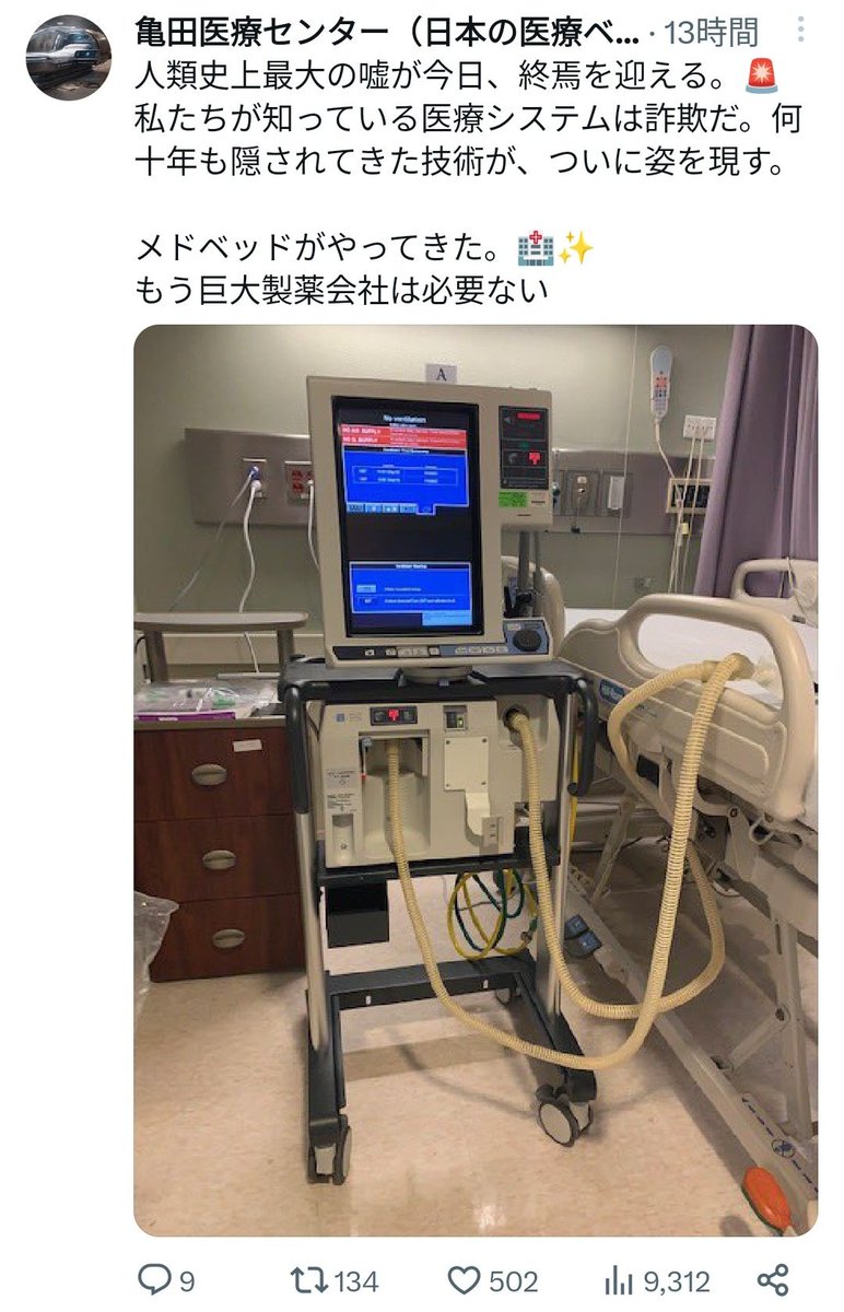 雨宮純 tweet media