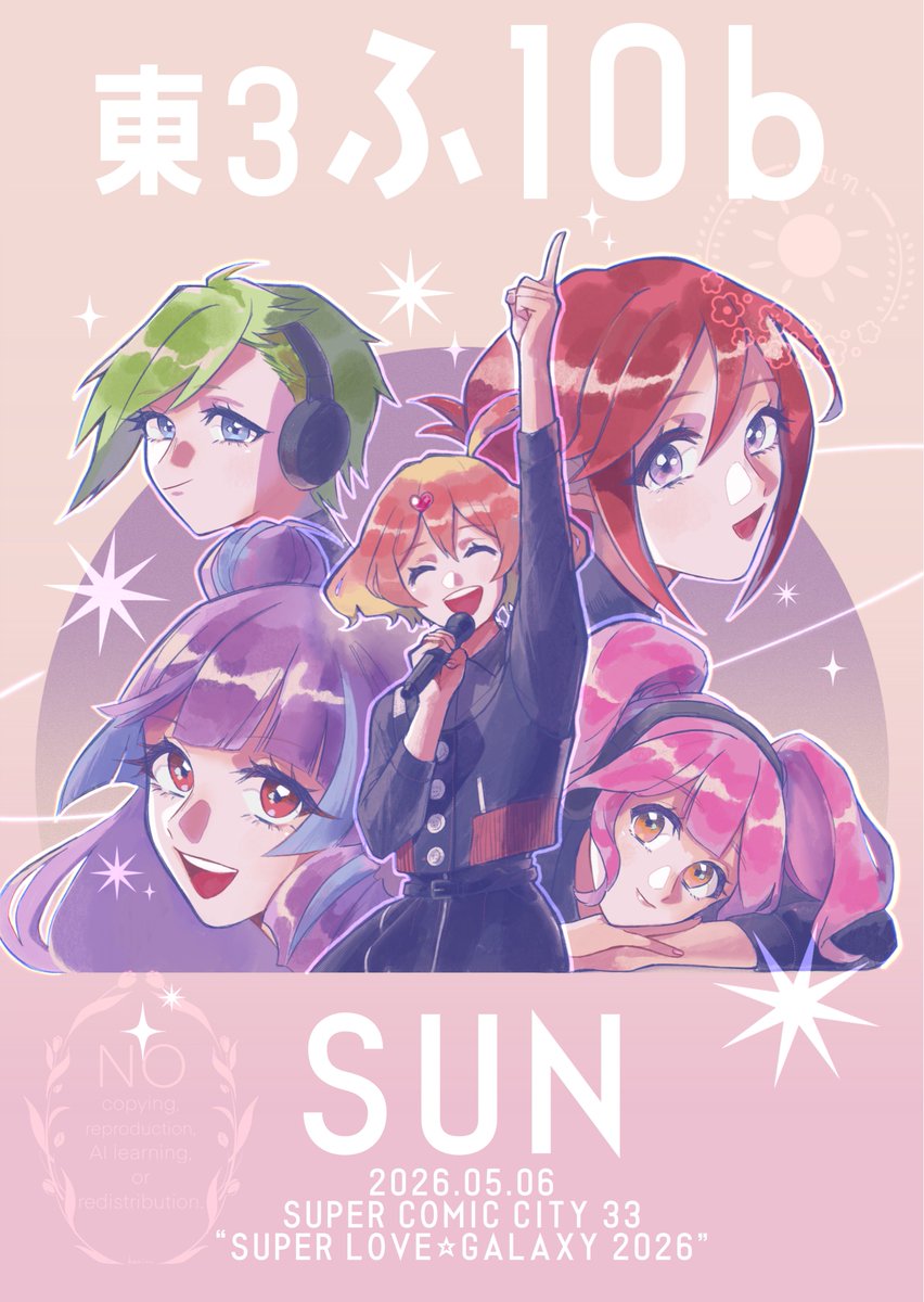 花梨Δ5/6【東３ふ10b】 tweet media