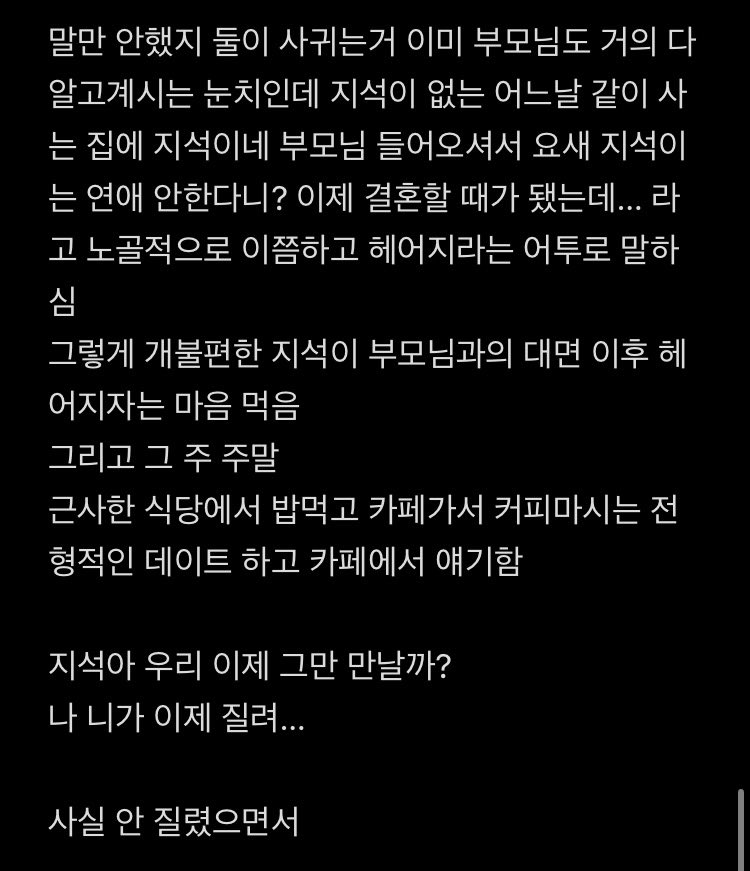 스토 tweet media