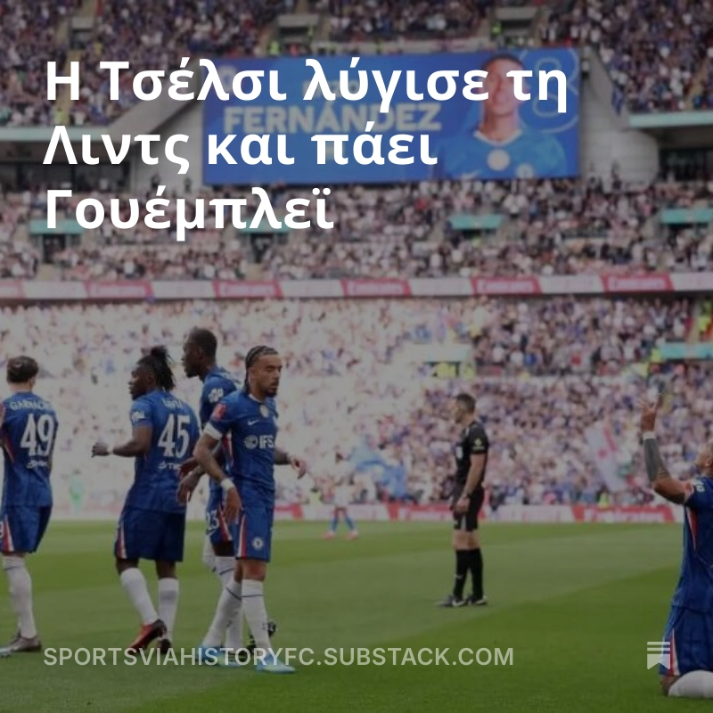 CKazantzoglou's tweet image. Η @ChelseaFC λύγισε τη @LUFC και πάει Γουέμπλεϊ  
#CEMedia #EmiratesFACup #press 
open.substack.com/pub/sportsviah…