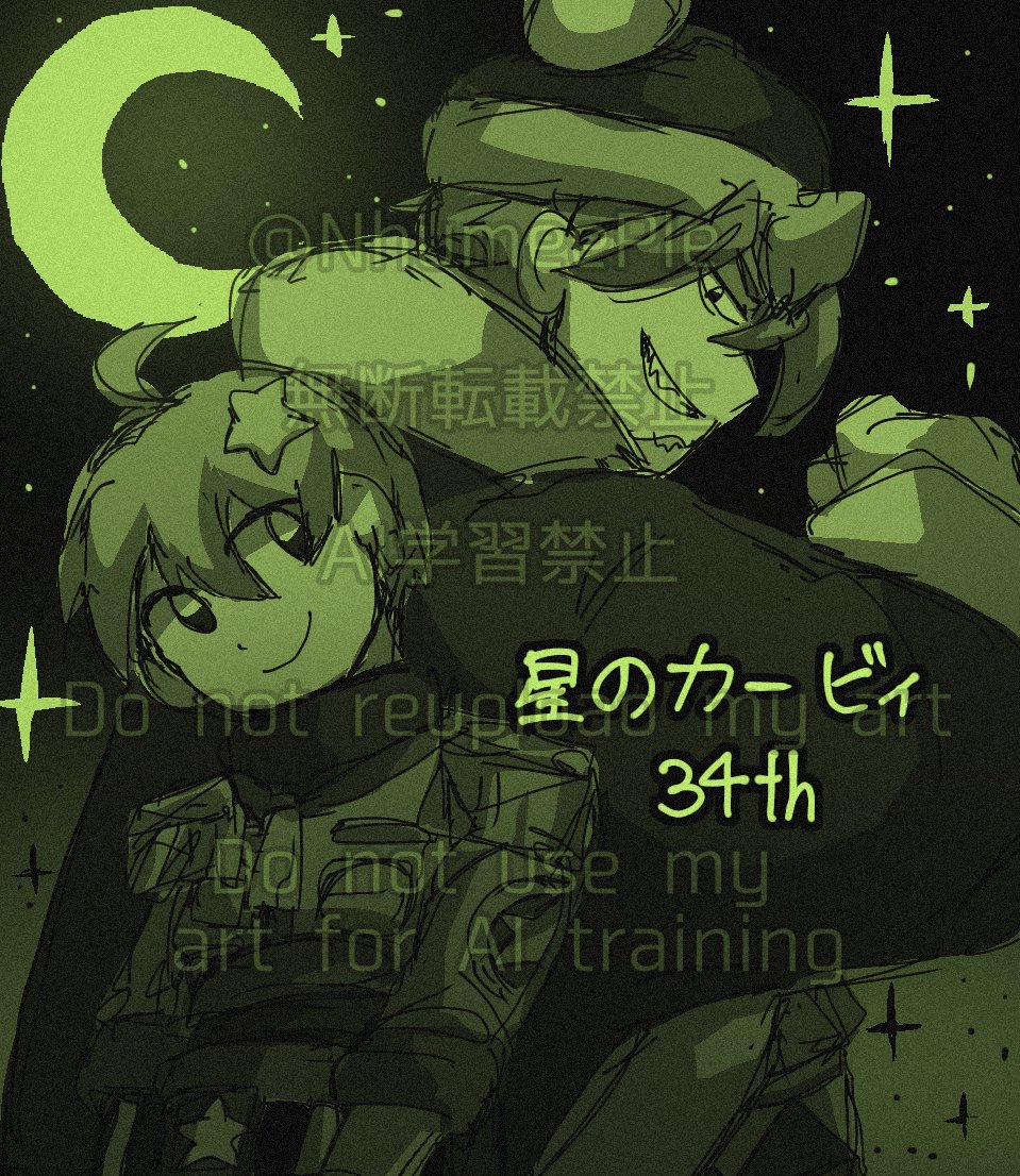 ぬふめぷ tweet media