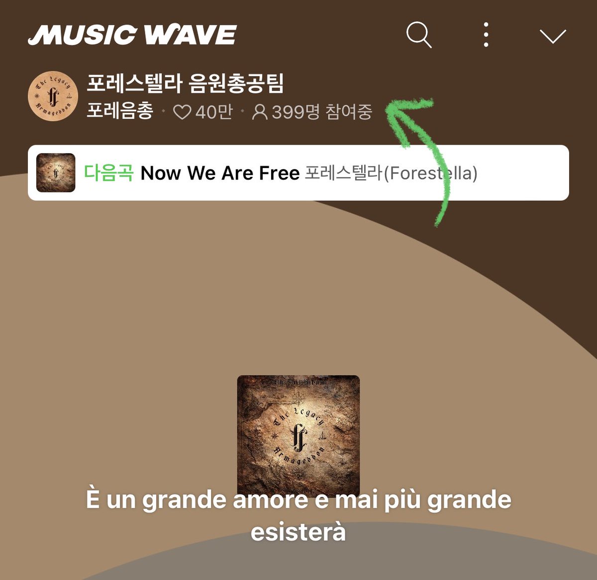 숲별 들어와줘요…!
kko.kakao.com/5qUosNfnQV