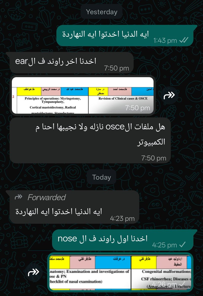 يوم كدا ويوم كدا واهي ماشية
