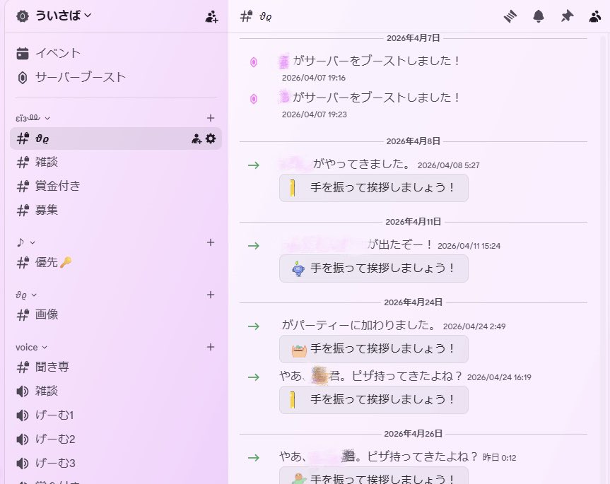 ぅぃ tweet media