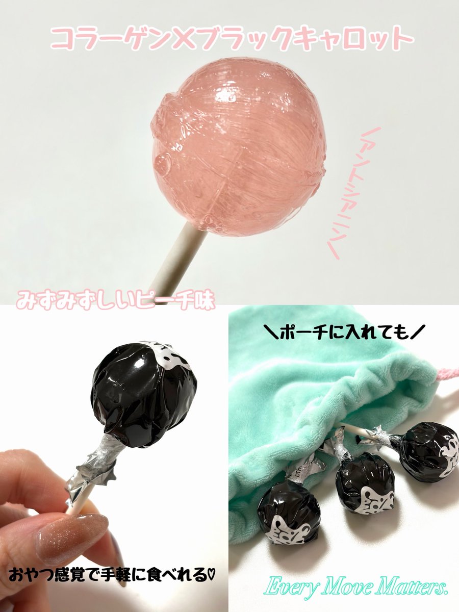 see_laaan's tweet photo. #PR
おやつ感覚で楽しめる🍭
持ち歩けるインナーケア💞
インナービューティーキャンディ🍬
コラーゲン×ブラックキャロット🥕
やさしいピーチの甘さに癒される🍑✨
毎日にさりげなく取り入れたい
手軽な美容習慣🫧
ご褒美タイムにぴったり🫶🏻
#VIVIDMONTAGE #VVM #GLOWPOP
#コラーゲンキャンディ https://t.co/1TSjXNhKuM