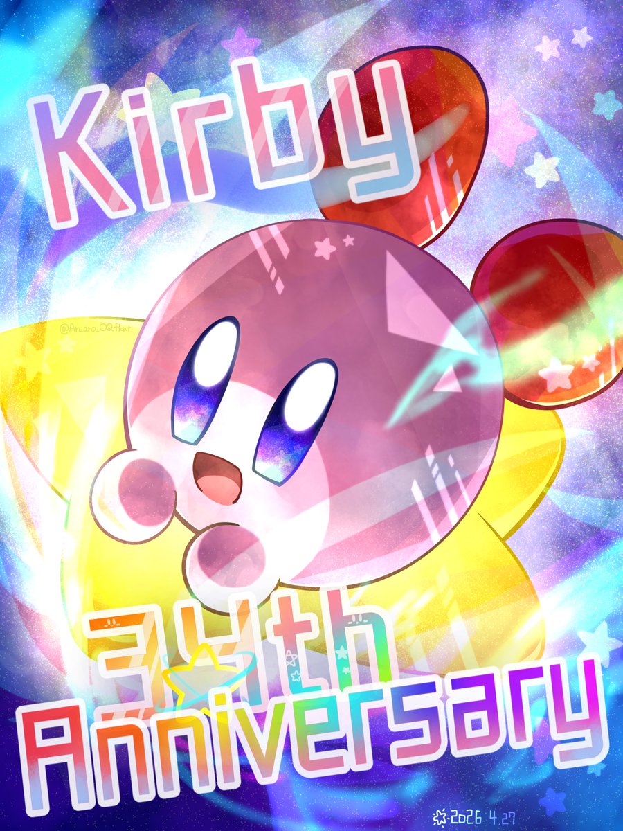 Aruaro_O2float's tweet photo. カービィお誕生日おめでとう！！！！！
3時間の低クオになってしまったけどカー��ィ大好きです
これからも応援しまくります…🎉🎉
#星のカービィ #カービィ 
#星のカービィ34周年 #Happy34thBirthdayKirby https://t.co/32MsUtjwgB