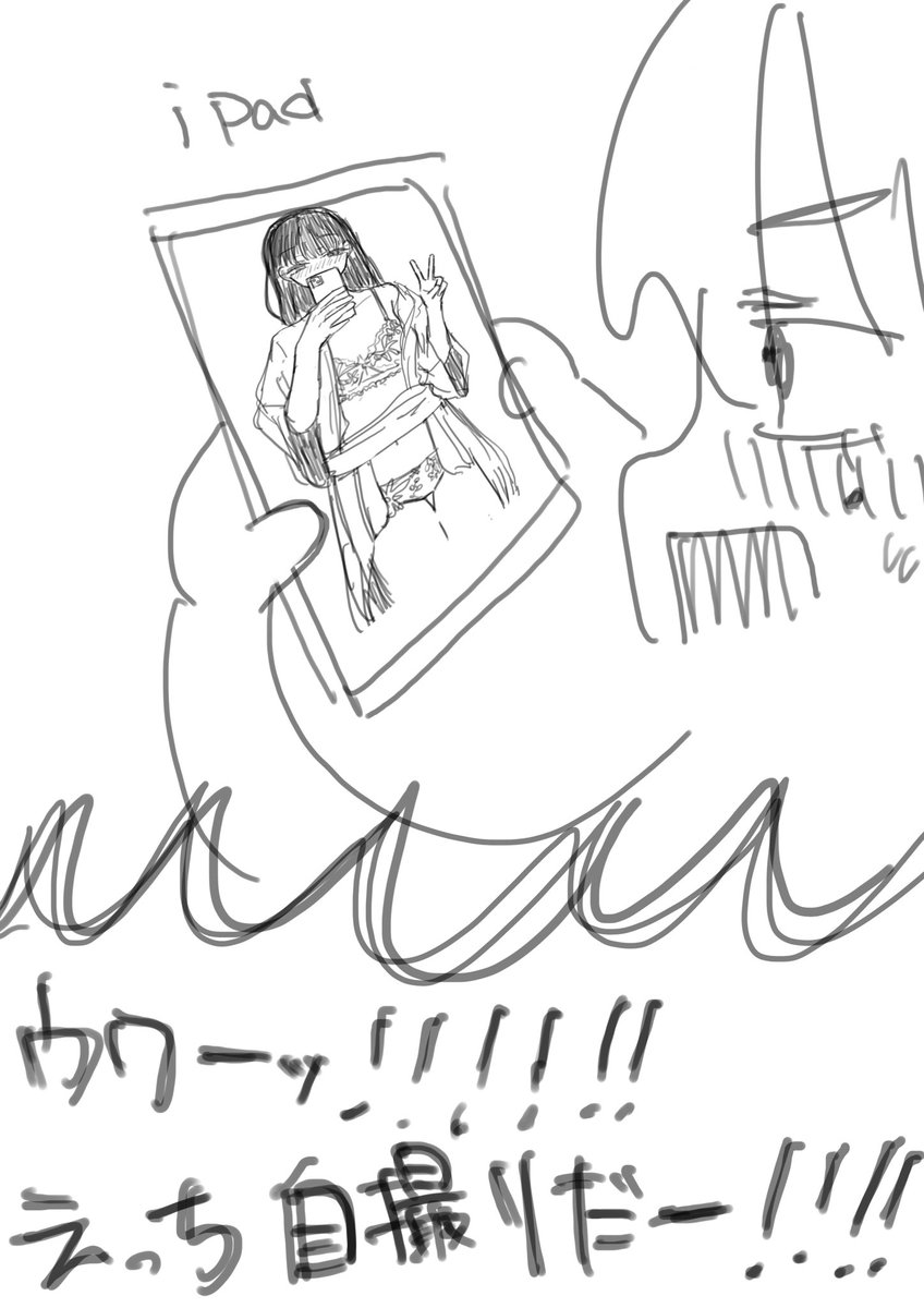 塩ぴえん丸🔞 tweet media