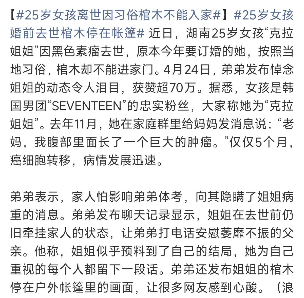 王局拍案 tweet media