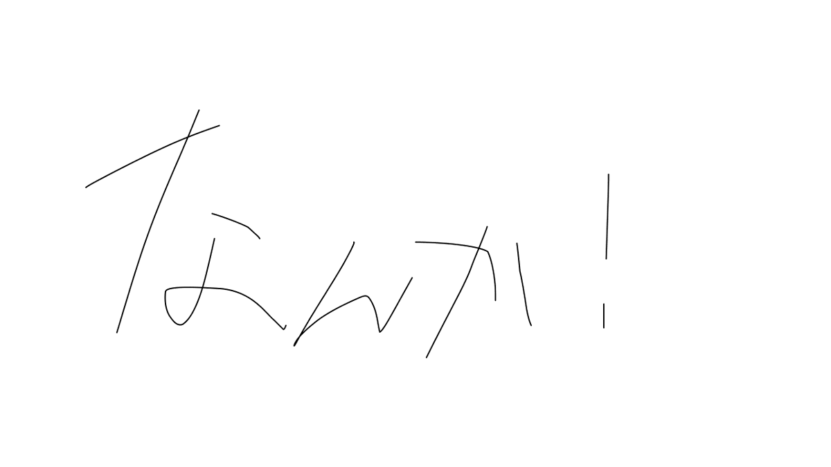 めめぽこ🐼🫵 tweet media