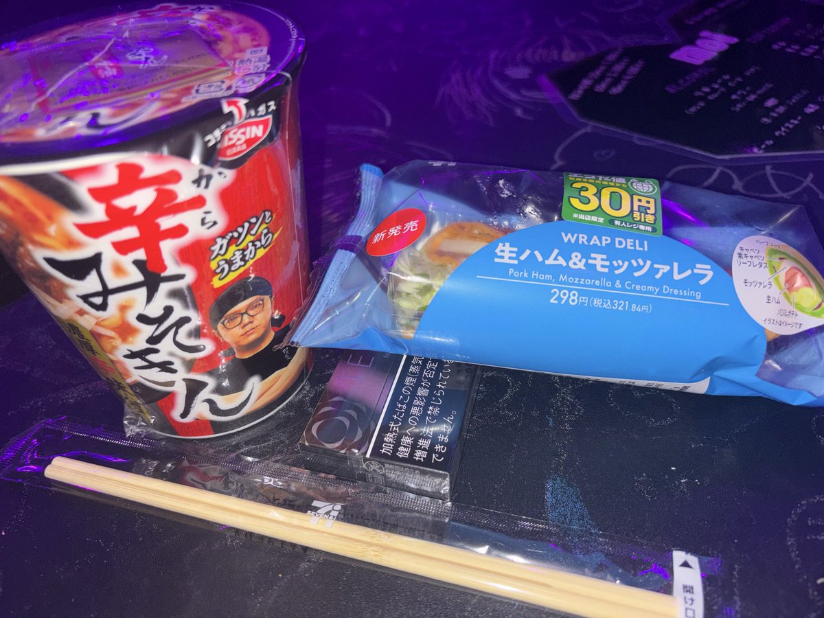 ぎゃう tweet media
