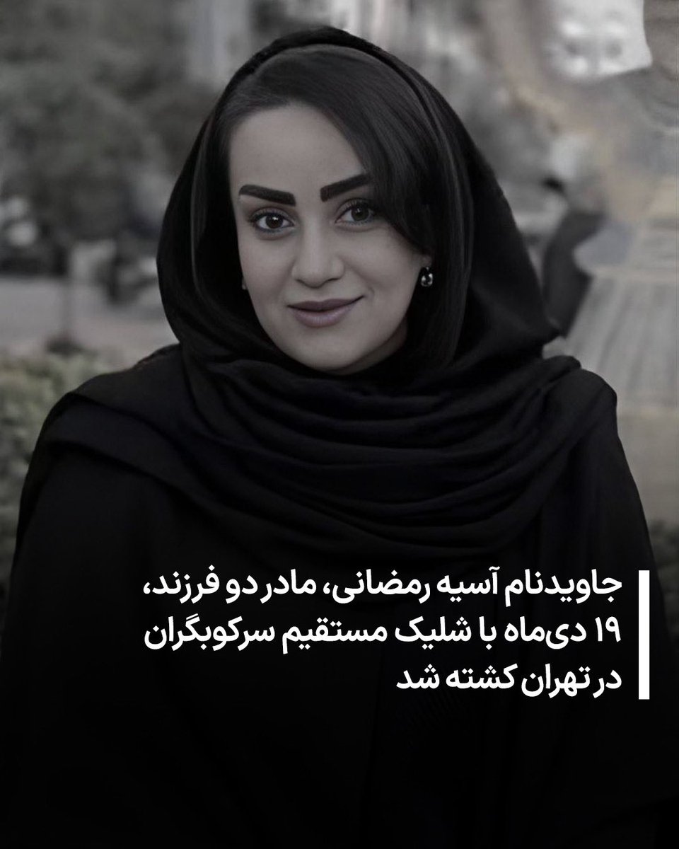 Ebrahim Allahbakhshi 🇮🇷 tweet media