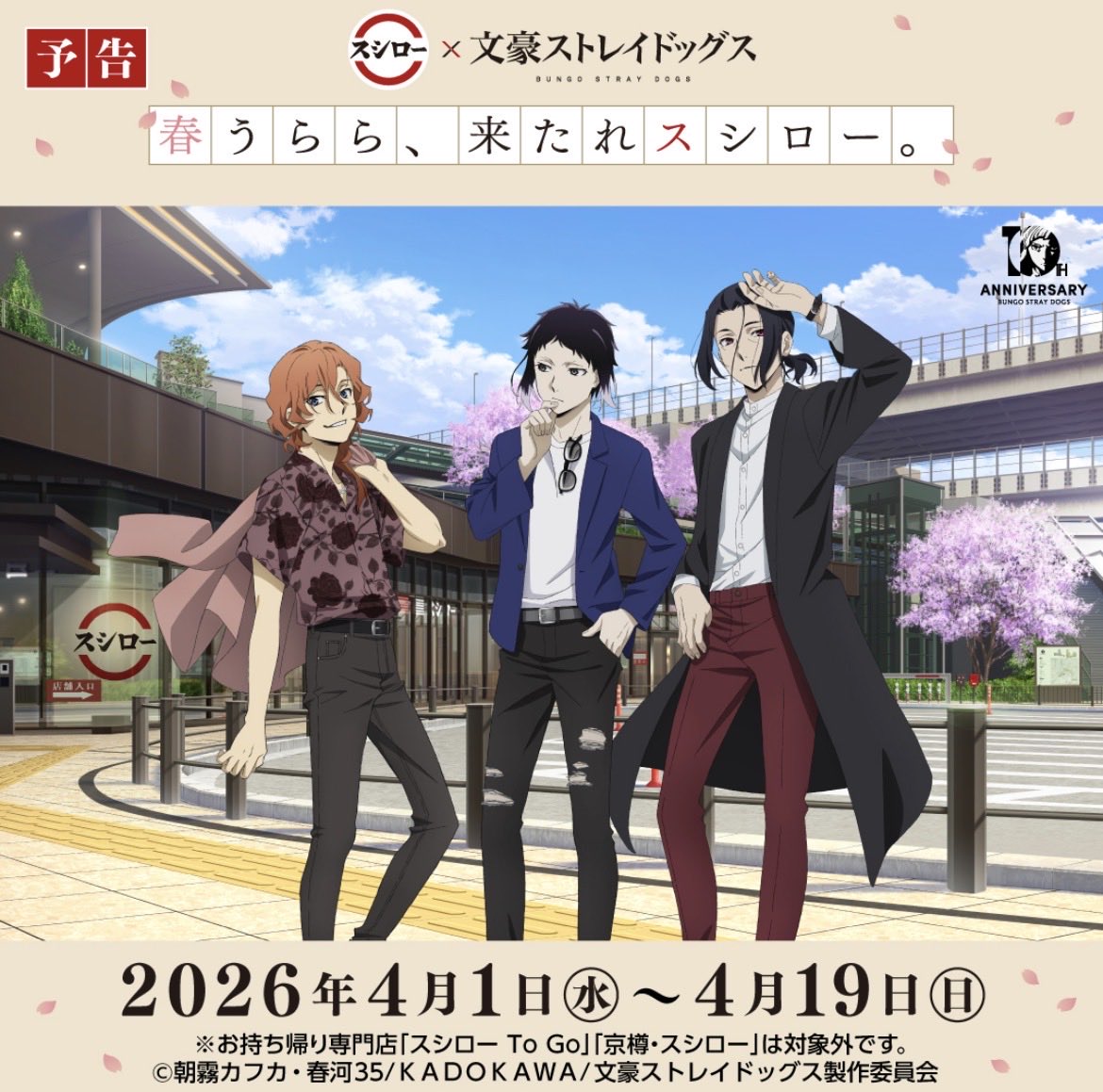 haru (¬_¬") tweet media