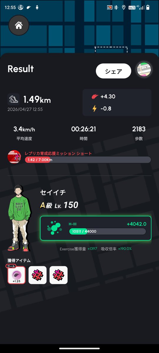 Seiichi tweet media