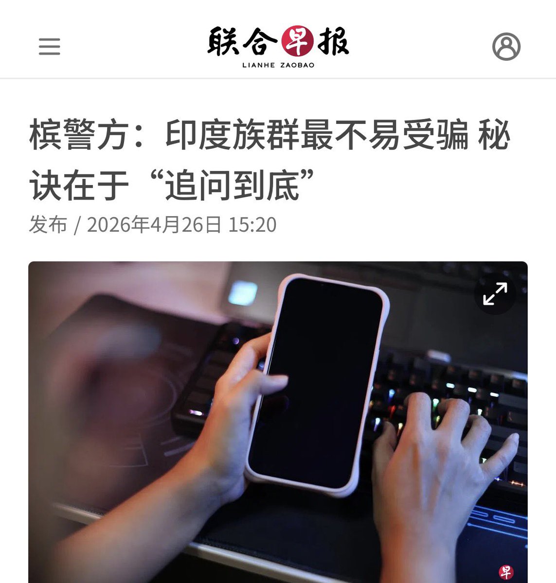 卢尔辰 tweet media