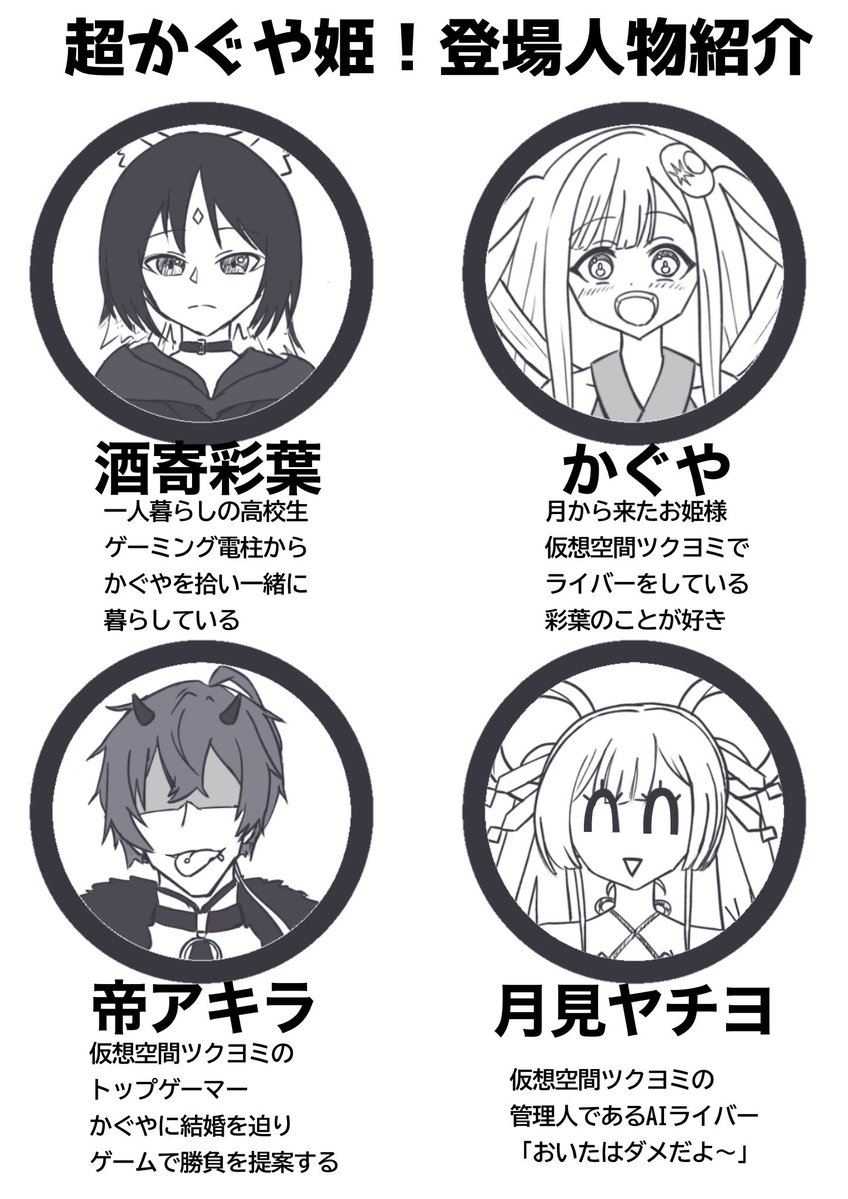 アサルファ tweet media