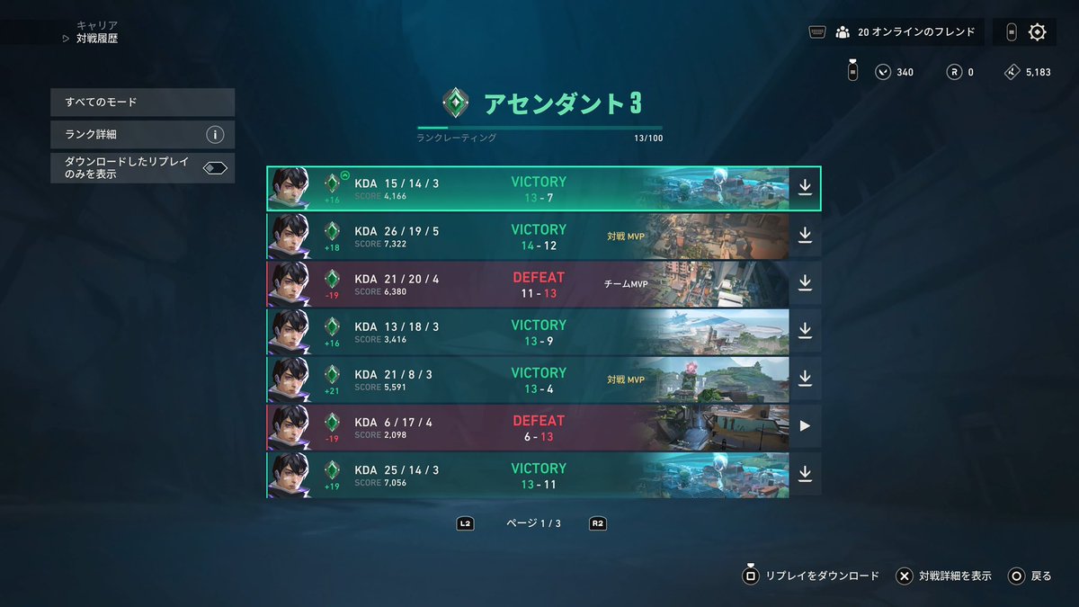 りあむ tweet media