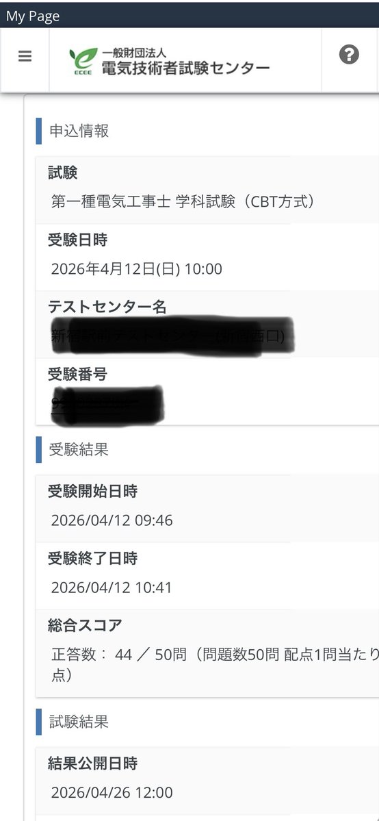 キャスバル兄さん tweet media