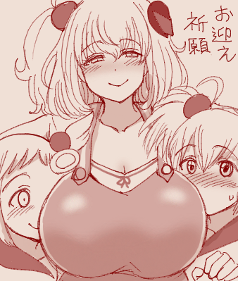 ボンバーガールお手書き #ボンバーガール 