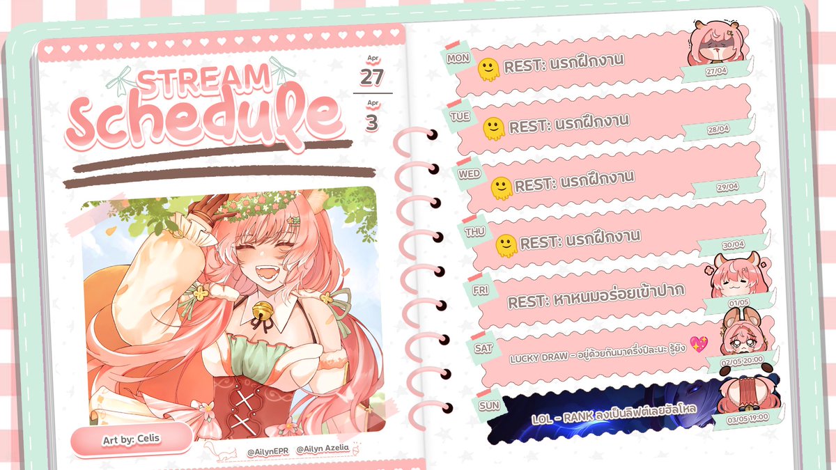 Ailyn Azelia🐿️【EPR】 tweet media