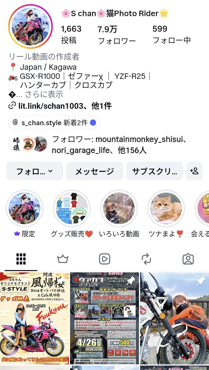 千葉カブミーティング実行委員会 tweet media