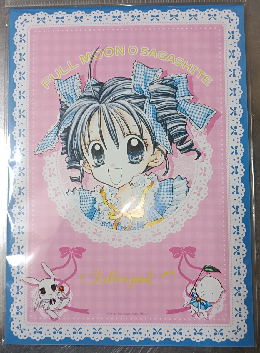 kinamicompany's tweet photo. 菅原茉椰のアソビまＳＨＯＷ！のだめんずクリニック、ありがとうございました！

思っていた以上に長い時間でいろいろと問われたりと、緊張感はありながら楽しかったです！

つい最近手に入れたぷくぷくシールと少女マンガ関連の便箋

#すがわらあそぼ
#菅原茉椰 https://t.co/OVFv8JyrrH