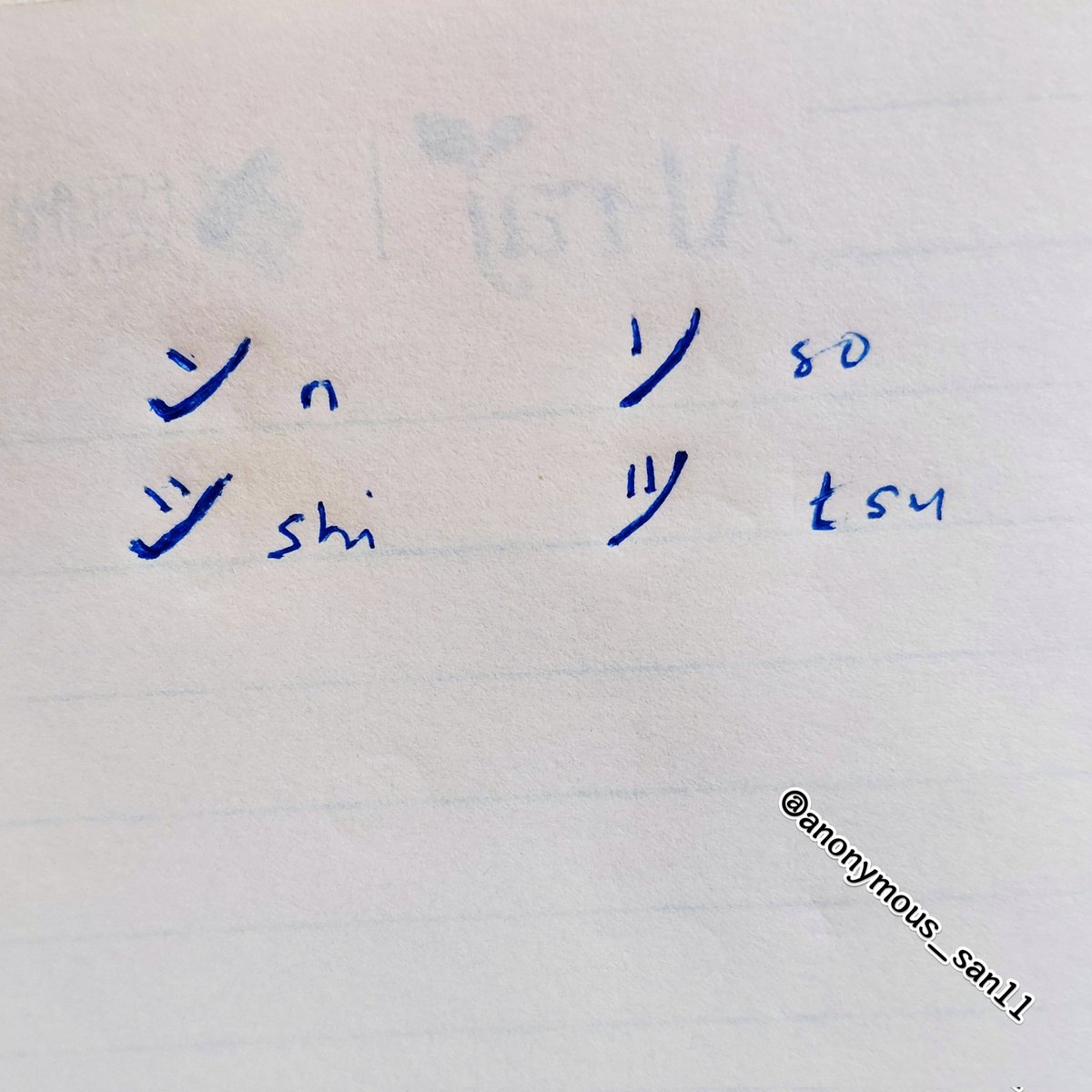 Anonymous San👽🇳🇬🇯🇵 tweet media