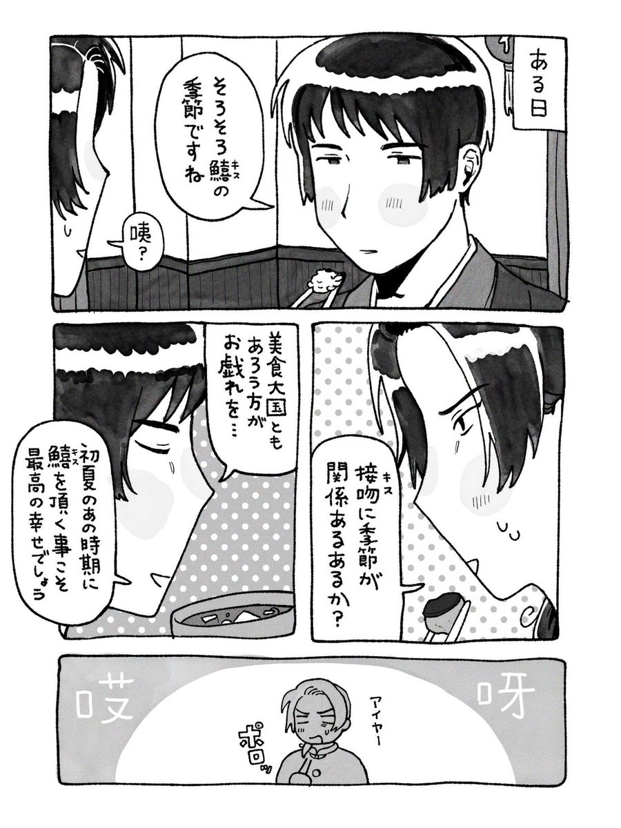 えーん tweet media