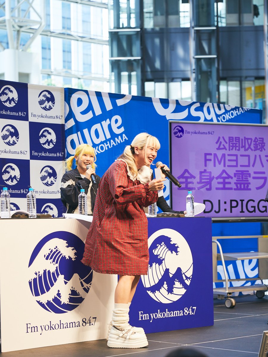 _mezame_'s tweet image. 2026.04.26  
『みなとみらいKINGDOM SPRING 2026』  
#全身全霊ラジオ 番組公開収録  
クイーンズスクエア横浜
  　  
＼ままーーーっ👋／
　
#BIBI
#PIGGS #PIGGS847