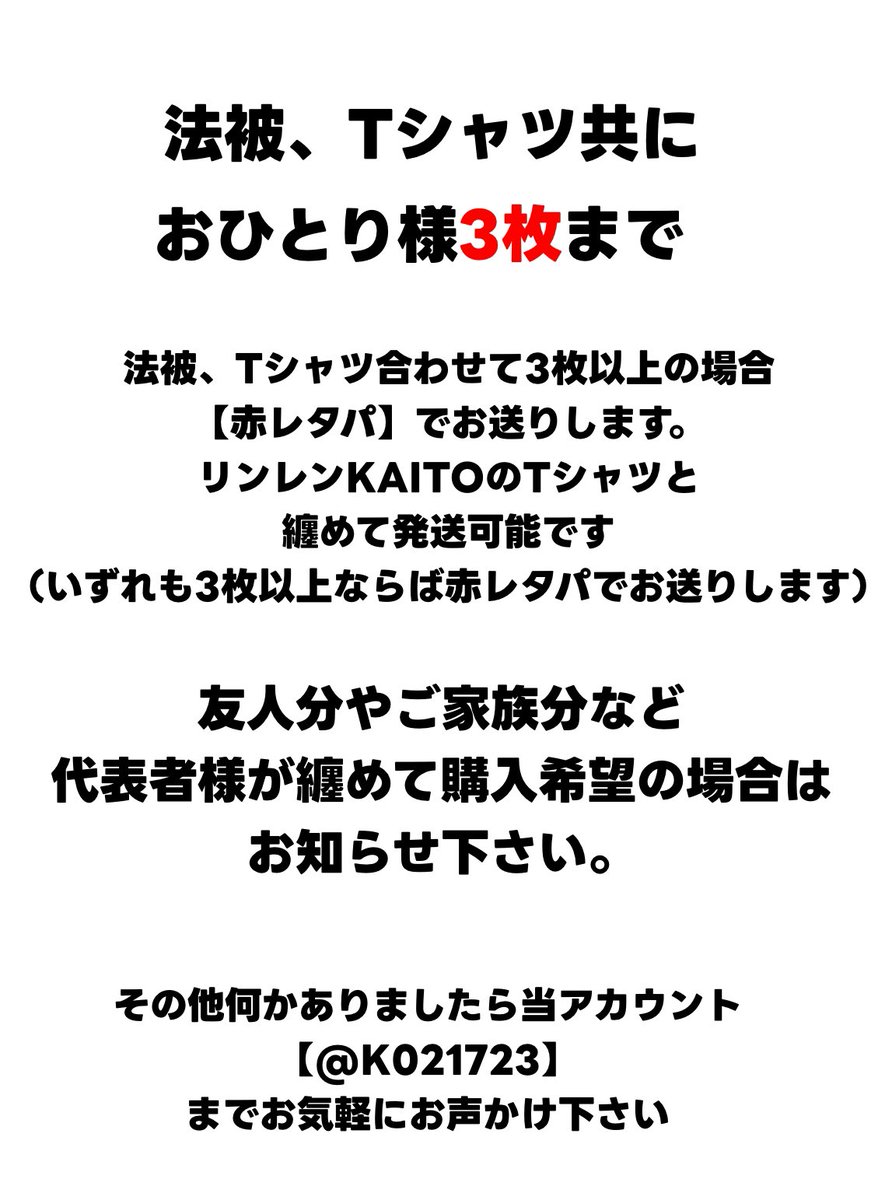 ひな tweet media
