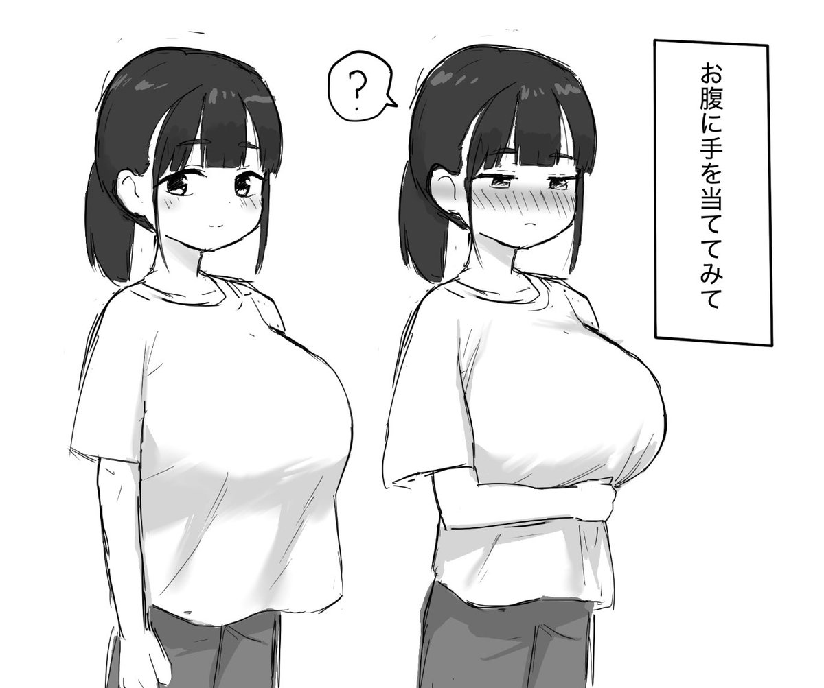 ことみかRS tweet media