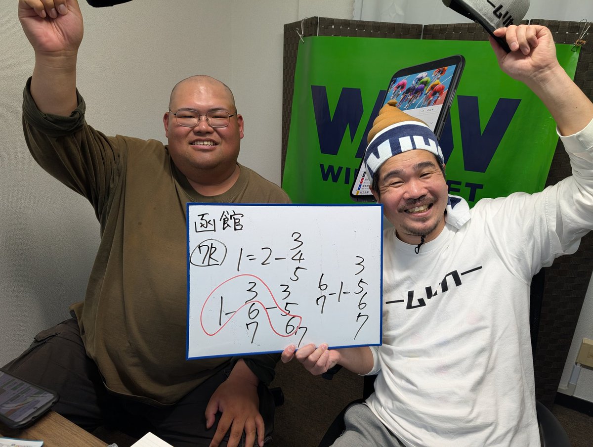 生いっちょう@ ストロベビー　競輪芸人 tweet media