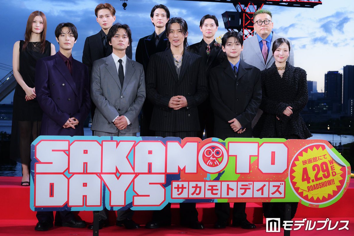 modelpress's tweet photo. 【写真追加📸】Snow Man目黒蓮
約3ヶ月ぶりに一時帰国❗️

映画「SAKAMOTO DAYS」
公開直前イベント 豪華キャスト集結✨️
https://t.co/kzpZMsW9Uy

高橋文哉、横田真悠、塩野瑛久
渡邊圭祐、戸塚純貴、FANTASTICS八木勇征
生見愛瑠、北村匠海、福田雄一監督 https://t.co/U13eSLOBO6