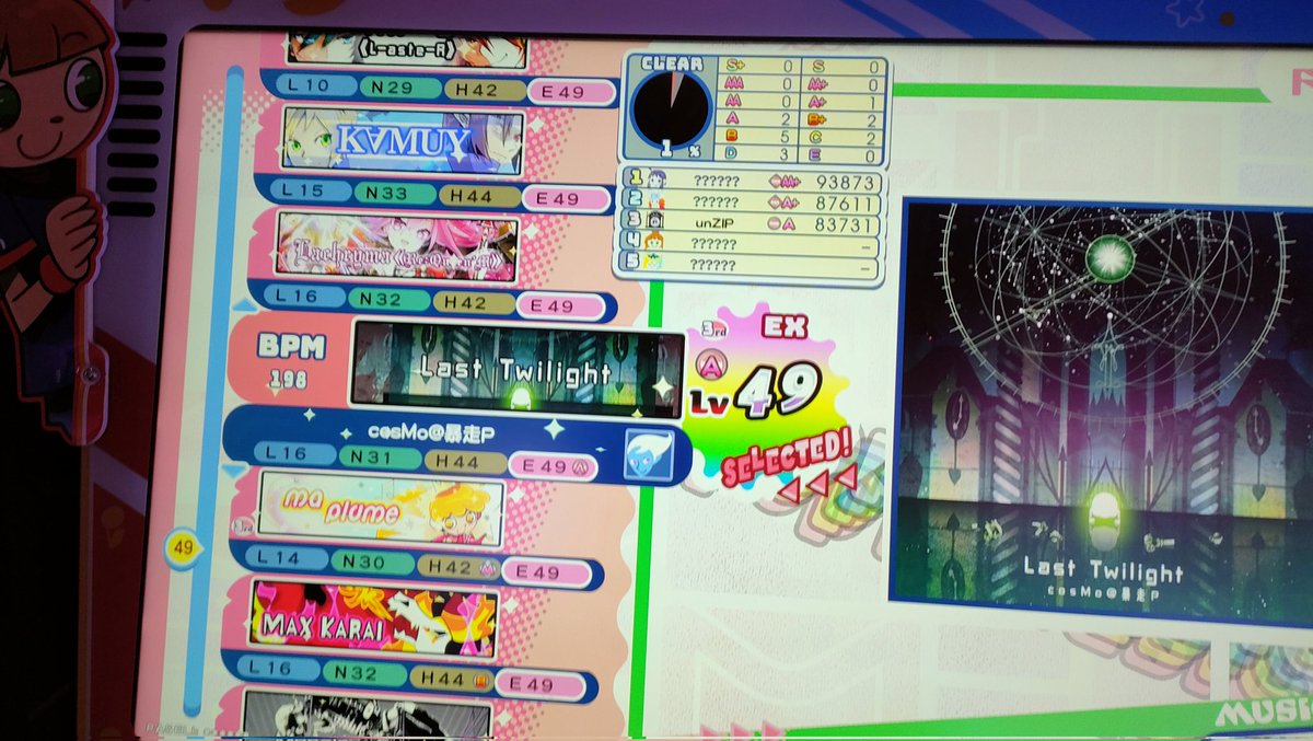 もちもな tweet media