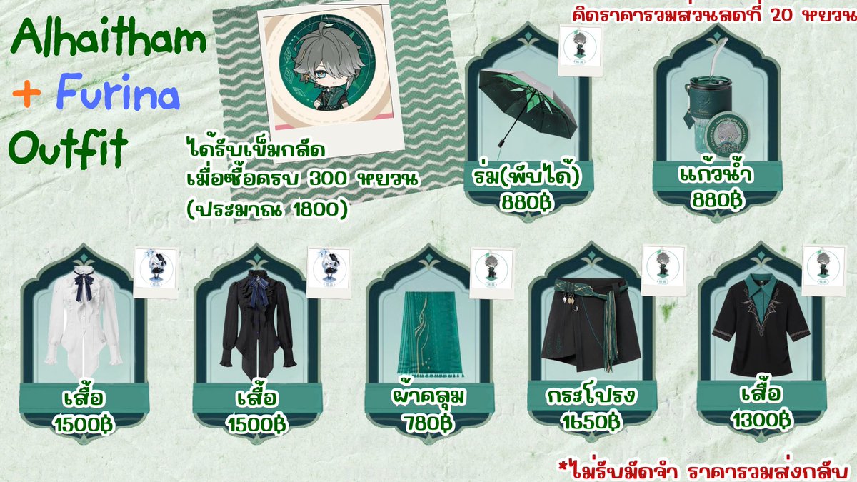 Chacha || ตอบช้า tweet media
