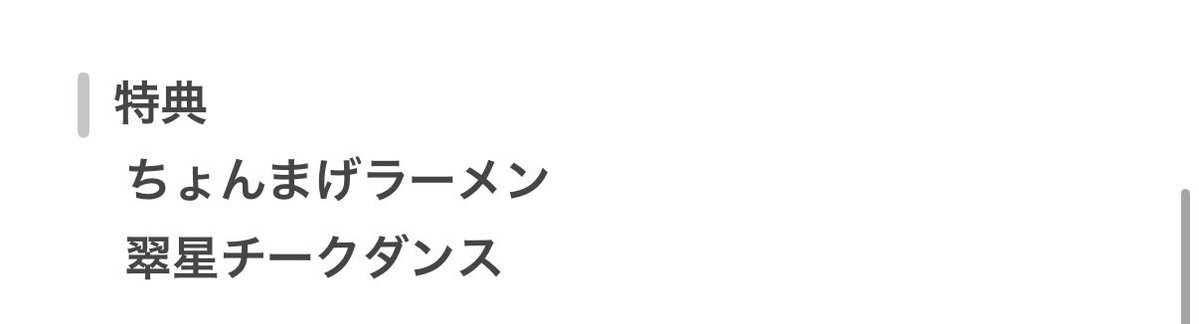 ぺやんぐ tweet media