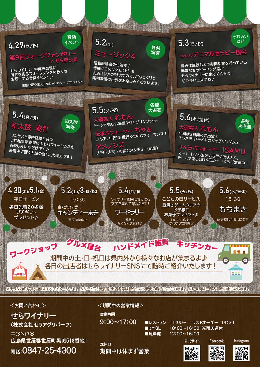 れもん（大道芸人） tweet media