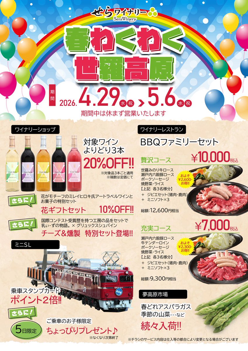 れもん（大道芸人） tweet media