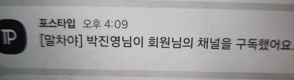 민들레｡·͜·｡ tweet media