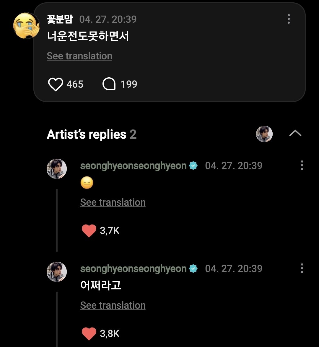 CORTIS WEVERSE INDONESIA tweet media