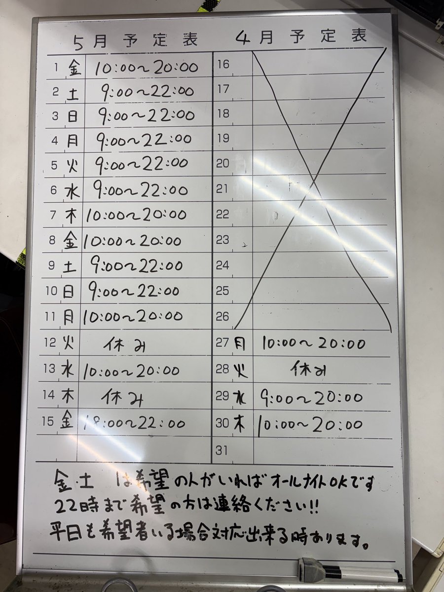 みんなのラジコンコース Ridgefield サーキット tweet media