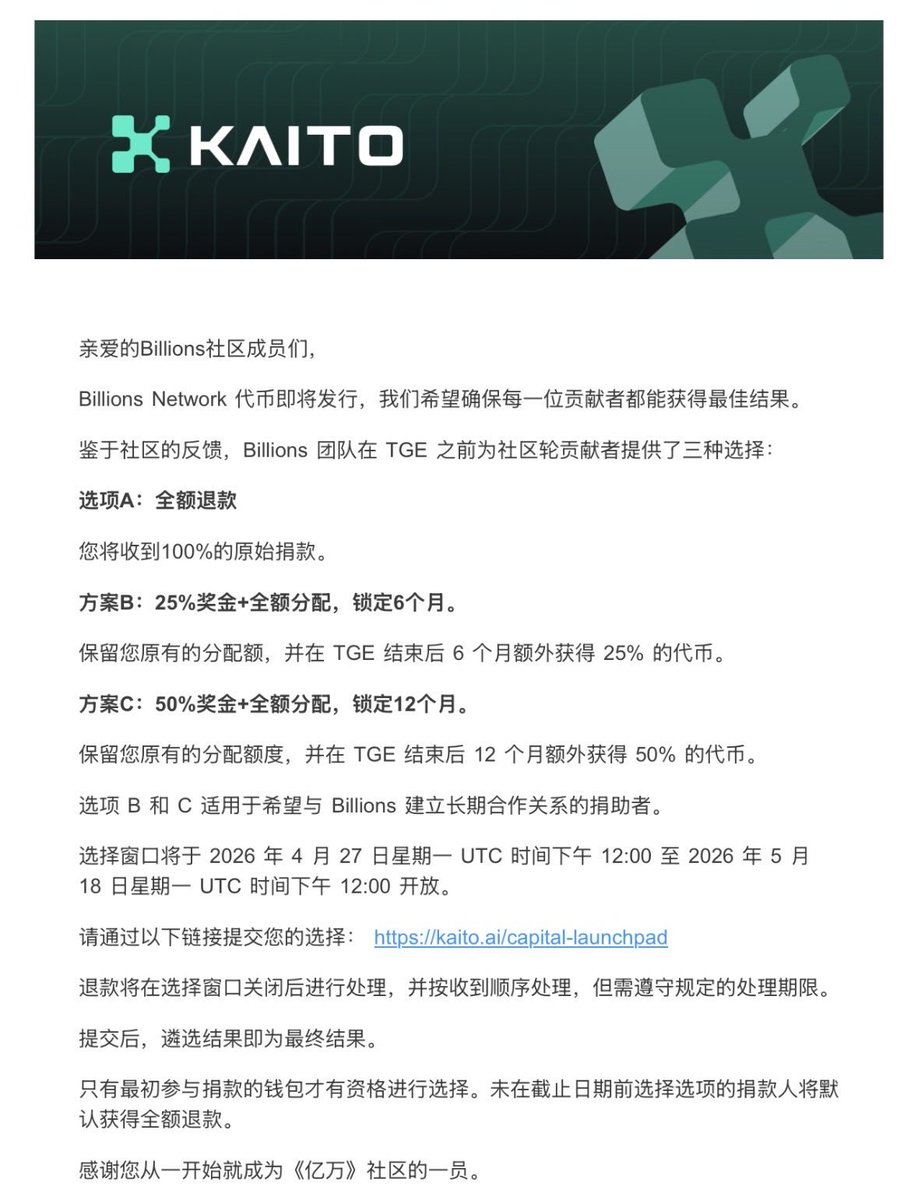 雪糕战神🍦 tweet media