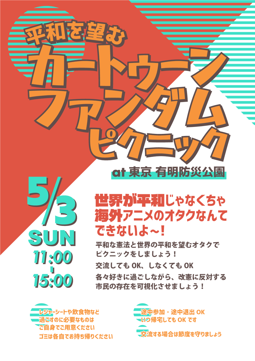 𝓢𝓪𝓷𝓪𝓽𝓽𝔂🦉5/6 東７Ｍ27a tweet media