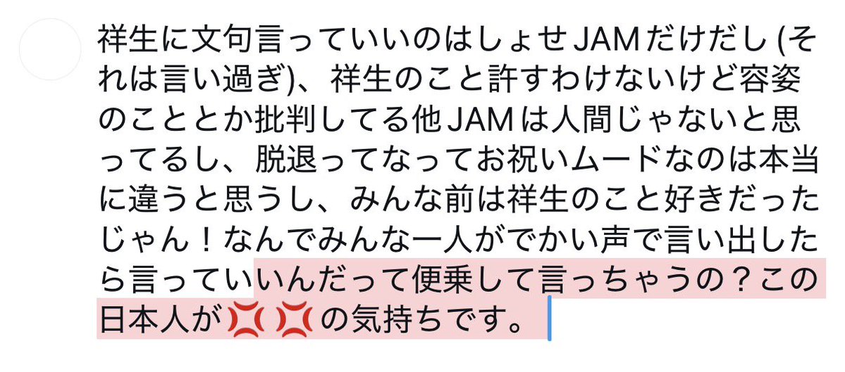 yu tweet media