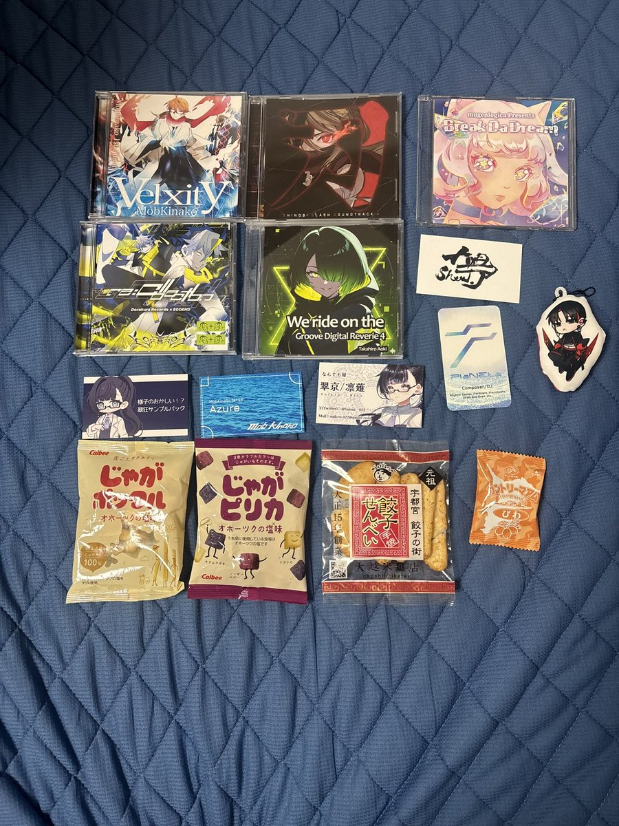 Night Yard tweet media