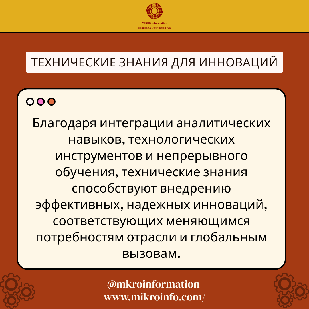 mkroinformation's tweet photo. Прорывы в инженерной сфере достигаются благодаря структурированному обучению, достоверным данным и постоянному доступу к специализированным ресурсам для технических исследований.

#MikroInfo #Engineering #Breakthrough #Technology #Research #Resources https://t.co/vutCP48SzZ