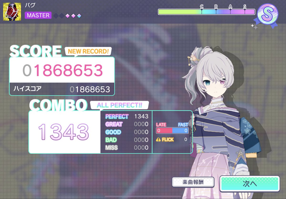ろん tweet media