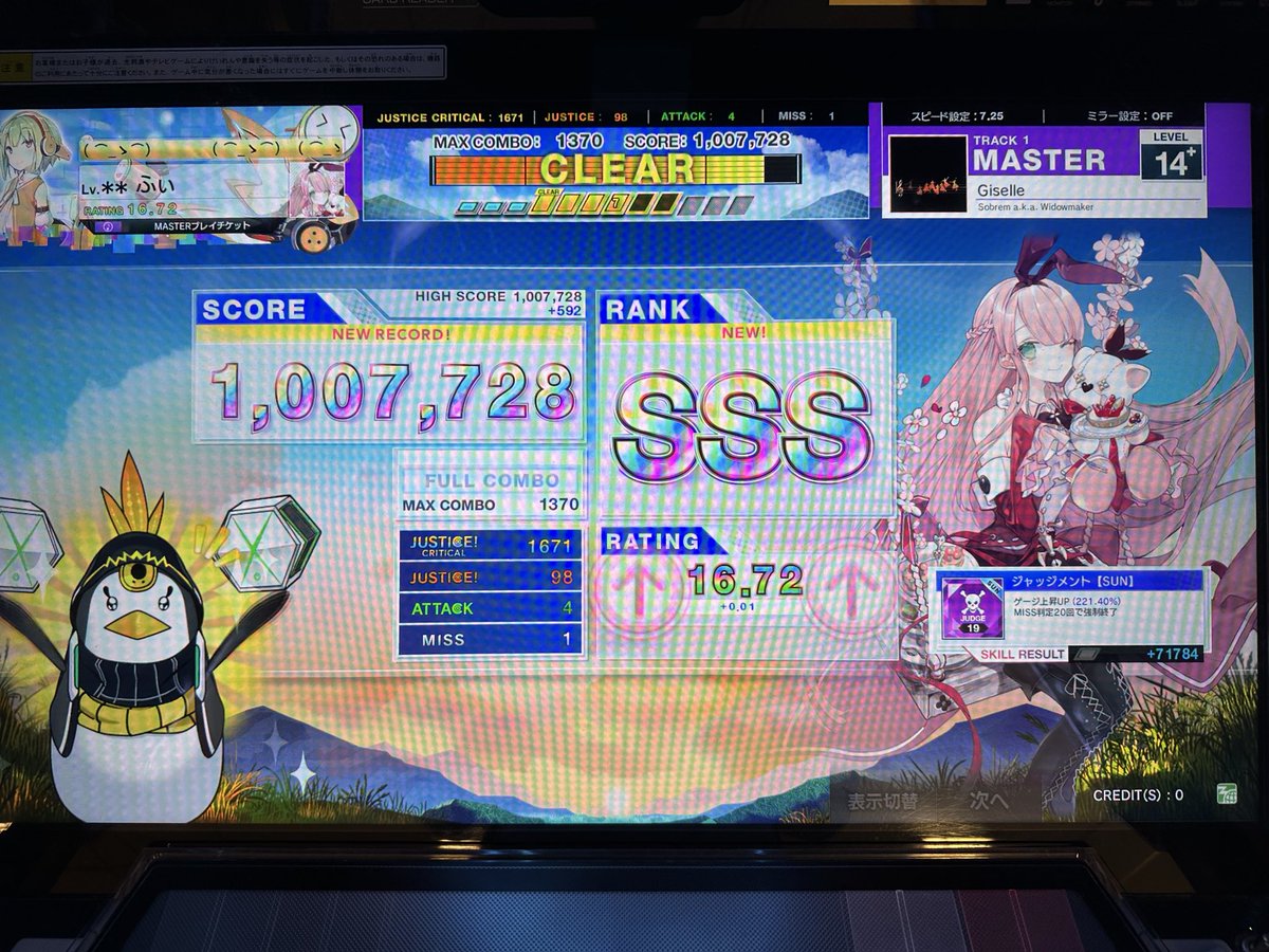 ろん tweet media