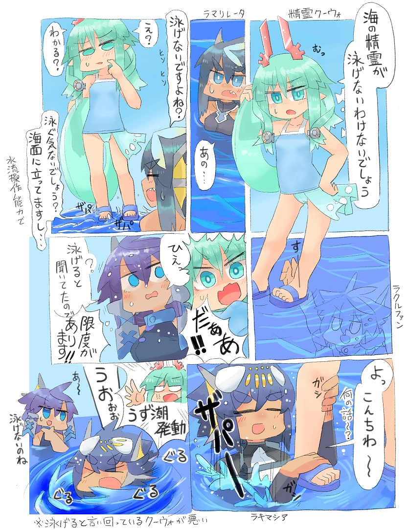 #なんの脈絡もなく水着イラストを再掲して最近フォローしてくれたフォロワーを怖がらせましょう 

露出高めの服が多い世界なので、水着というジャンルではあんまり描いてないですね・・・ 