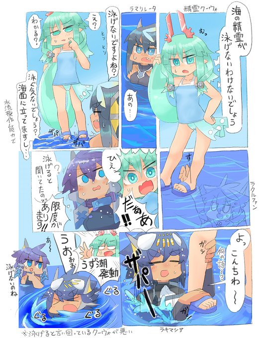 #なんの脈絡もなく水着イラストを再掲して最近フォローしてくれたフォロワーを怖がらせましょう 露出高めの服が多い世界なので、水着というジャンルではあんまり描いてないですね・・・