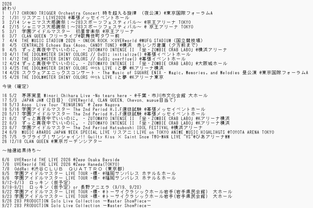 じゃんく/辻野深由 tweet media